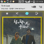 [<b>b1a4</b>] 진영이 i'm in love