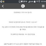 [EXO] 근데 <b>종인</b>이 프엑 되게 신기한게