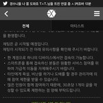 [EXO] 야 <b>채팅</b>시작함 인사했음