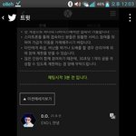 [EXO] 경수 <b>채팅</b> 22222