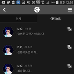[EXO] 경수 손톱<b>버릇</b>은 아직..죄송합니다랰ㅋㅋㅋㅋ