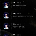 [EXO] 아미친경수야시발나는<b>뼛속</b>까지빠순이였어