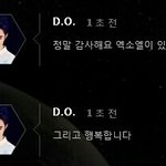 [EXO] 좆같다가도<b>미안</b>한이유좀ㅋㅋㅋㅋㅋㅋ