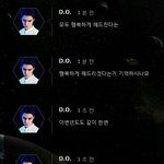 [EXO] 시발난존나<b>이중</b>인격이야