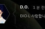 [EXO] <b>사랑해</b>경수야미안잘못했어...