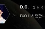 [EXO] 지금 <b>이중</b>성끌고나오는년들빼박
