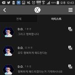 [EXO] <b>오버</b>아니고 ㄹㅇ 영화명대사같다
