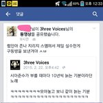 [EXO] ㅅㄷ이새끼를진짜어쩌지