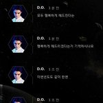[EXO] 도경수중독때한말<b>생각난다</b>