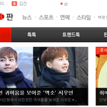 [시우민] 엔터톡 메인요정 시우민 <b>새글</b> 뜸!!! >.<