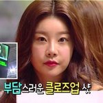 [EXO] 소진이 요즘 자몽<b>주스</b>에 빠졌다더라