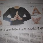 [콜로라도] 나루토가 <b>두통</b>이 없는 이유