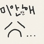 [EXO] 너네이렇게안에서지랄안해도 밖에가면 우린