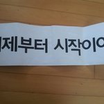 [EXO] 막콘갔다온애들은 알꺼임ㅋㅋㅋㅋㅋ