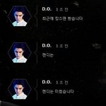 [EXO] 아난이제 세상에서 캔디가제일부럽다ㅋ....