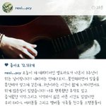 [EXO] 개뜬금인데 내 글시체 예쁘지않음?