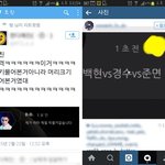 [EXO] 됴줌들 디오머리젤작다고 질문바꿔치기 함.<b>jpg</b>