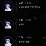 [EXO] 경수<b>채팅</b>  불짜장