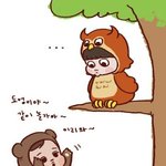 [팬픽] 칻2)난칻2 툎2혜적인것도 좋은데 이런 귀여운 팬8R틑도 <b>조흠</b>