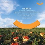 <b>식자재</b>우선주의를 실천하는 아모제푸드