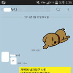 남자친구가 있는지 없는지 잘모르겠습니다