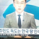 [EXO] 일본 시발 인정좀 하지