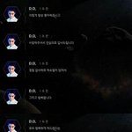 [EXO] 경수 <b>채팅</b>이래