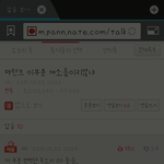 [EXO] 우둘기보다 더 씹소름인거