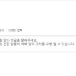 [EXO] 장1위안베톡에 이댓글 ㅈㄴ웃김ㅋㅋㅋㅋㅋㅋㅋㅋㅋㅋㅋㅋㅋㅋㅋ