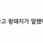 [EXO] 야 내친구가 머리가 완전