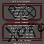 [EXO] 렛.아.비 이부분 나만 좋나?