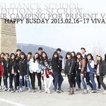 대명비발디로 떠난 <b>sj</b>댄스스쿨 겨울캠프!!