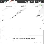[EXO] 이거<b>무슨</b><b>뜻</b>이야?????????