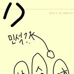 [EXO] 야 제발 이 짤아는사람 없냐