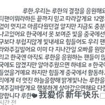 [EXO] <b>미친년</b>