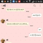 [EXO] 야 너네 이거봄?<b>시발</b>ㅋㅋㅋㅋㅋ