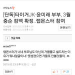 [방탄소년단] 랩몬 누가 못생겼다고 까냐?