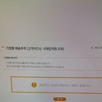 [EXO] 13일콘 애들중에