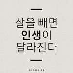 [EXO] 근데 연예인들 <b>과사랑</b> 지금이랑