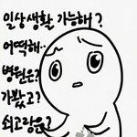 [EXO] 다들 부럽다