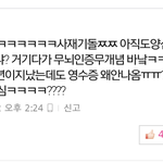 [<b>b1a4</b>] <b>b1a4</b> 사재기에 관하여 (사재기는 거짓입니다)