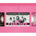 [모든팬덤] 아이돌수록곡좀추천해줘!