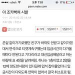 [EXO] 이거 글쓴인데