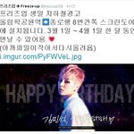 [시우민] 프리즈업 시우민생일광고~