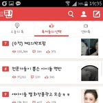 [<b>원</b><b>글</b>지킴이] <b>원</b><b>글</b>지킴이가 있어야하는 이유