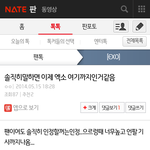 [EXO] <b>이</b>씨발년들은 대가리에서 나오는생각하고는