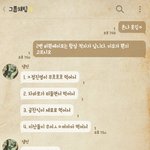 [<b>B1A4</b>] ㅅㅂㅋㅋㅋㅋㅋ친구년ㅋㅋㅋㅋㅋㅋㅋㅋㅋㅋㅋㅋㅋ