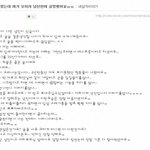 [커플천국] 남친이 집에 인사왔는데 제가 오히려 남친한테 실망했어요ㅠㅠ...