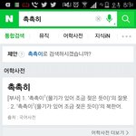 [EXO] 둥이면 미안한데 촉촉히 말이야