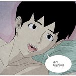 [커플천국] 여친과 첫 <b>거사</b> 후 매너 멘트 甲